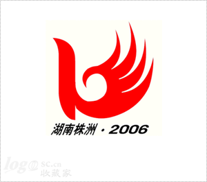 湖南第十届运动会logo欣赏