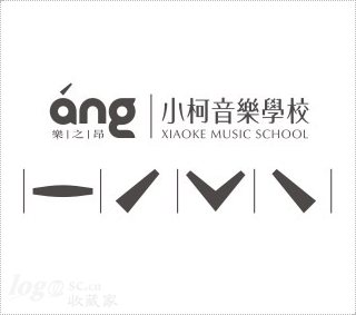 小柯音乐学校logo设计欣赏