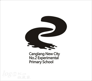 沧浪新城第二实验小学logo设计欣赏