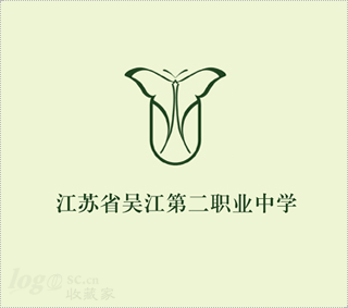 江苏吴江第二职业中学logo设计欣赏