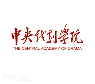 中央戏剧学院logo设计欣赏