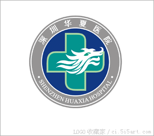深圳华夏医院logo设计欣赏