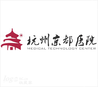 杭州京都医院logo设计欣赏