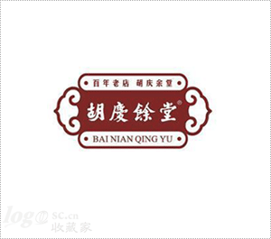 胡庆余堂logo设计欣赏