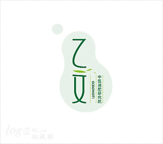 乙文减肥研究院logo设计欣赏