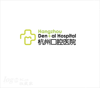 杭州口腔医院logo设计欣赏