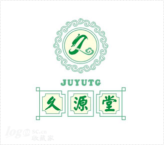 久源堂药业logo设计欣赏