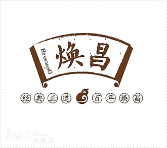 焕昌药品logo设计欣赏