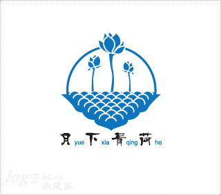 月下青荷logo设计欣赏