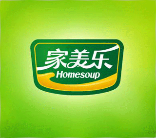 Homesoup 家美乐logo设计欣赏