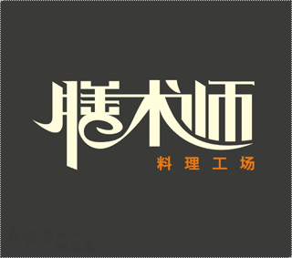 膳术师logo设计欣赏