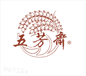 五芳斋粽子logo设计欣赏