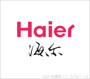 haier 海尔logo设计欣赏