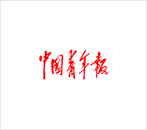 中国青年报logo设计欣赏