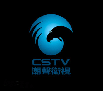 潮声卫视 CSTV标志设计欣赏