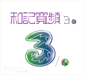 和记宽频3logo设计欣赏