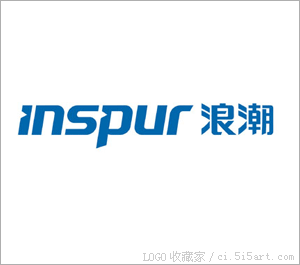 Inspur浪潮 LOGO设计欣赏