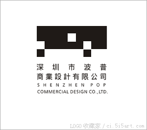 深圳波普商业设计有限公司logo欣赏