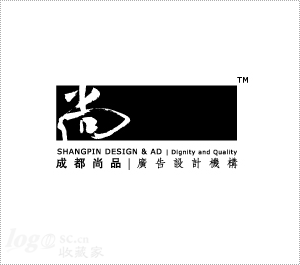 成都尚品广告logo设计欣赏