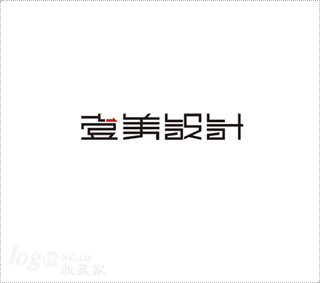 深圳壹美至上广告logo设计欣赏