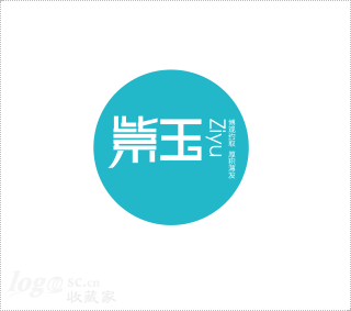 紫玉 logo设计欣赏