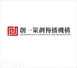 创一策划传播机构logo设计欣赏