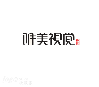 唯美视觉logo欣赏