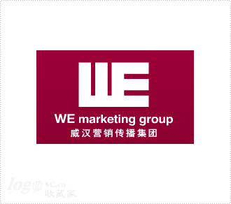威汉营销传播logo设计欣赏
