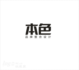 本色品牌设计机构logo设计欣赏