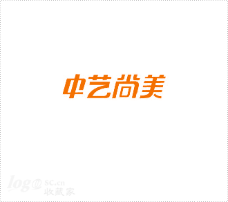 中艺尚美logo设计欣赏