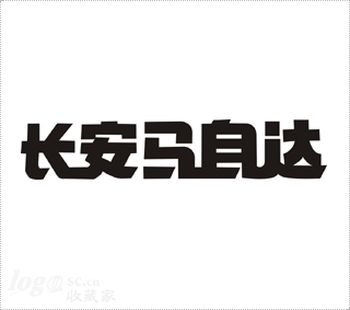 长安马自达logo设计欣赏
