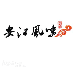 安江风味餐馆logo设计欣赏