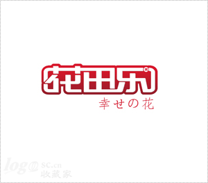 花田乐日式餐饮标志设计欣赏