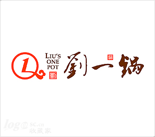 刘一锅火锅店logo设计欣赏
