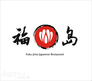 福岛日本料理logo设计欣赏