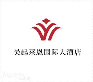 吴起莱恩国际大酒店logo设计欣赏