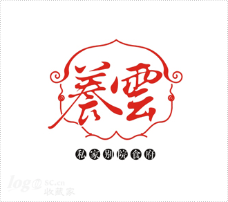 养云私院食府logo设计欣赏