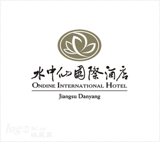 水中仙国际大酒店logo设计欣赏