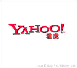 雅虎logo设计欣赏