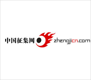 中国征集网logo设计欣赏