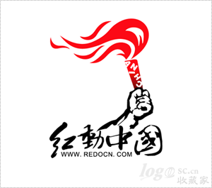 红动中国logo设计欣赏