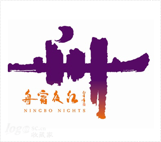 舟宿夜间logo设计欣赏