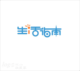 生活指南logo设计欣赏