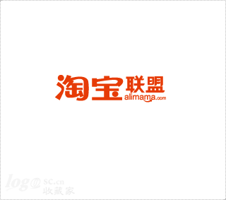 淘宝联盟logo设计欣赏