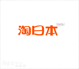 淘日本logo设计欣赏