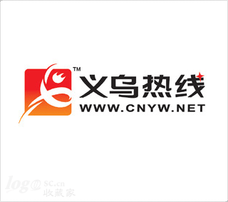义乌热线logo设计欣赏