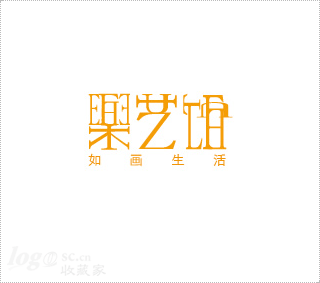 乐艺馆logo设计欣赏