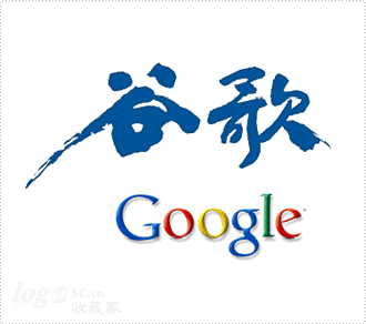 谷歌 google标志设计欣赏