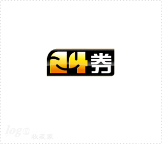 24券logo设计欣赏