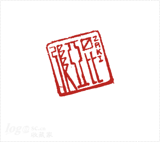 张亚昆个人网站logo设计欣赏